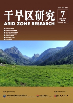 干旱区研究杂志